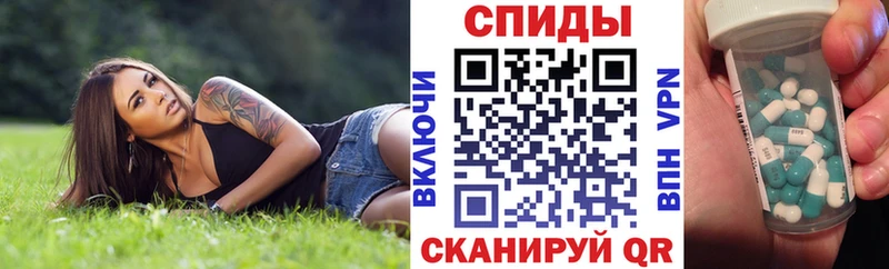 Купить где  Катав-Ивановск  АМФЕТАМИН 98% 