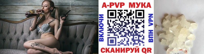 Купить где  Катав-Ивановск  Alpha-PVP СК КРИС 