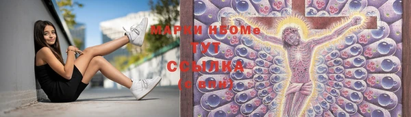 альфа пвп VHQ Магас