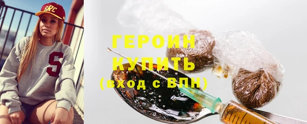 гидра Новочеркасск
