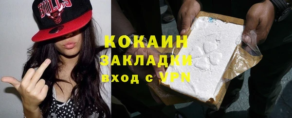 альфа пвп VHQ Магас