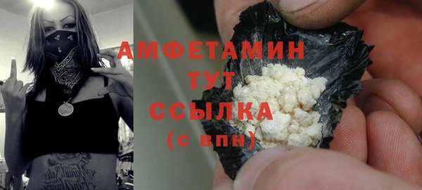 спайс Медвежьегорск