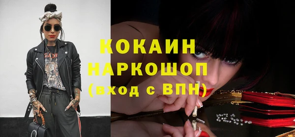 кокаин перу Магадан