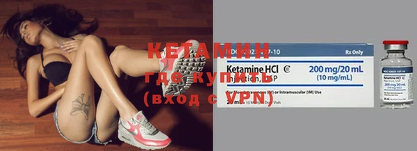 альфа пвп VHQ Магас