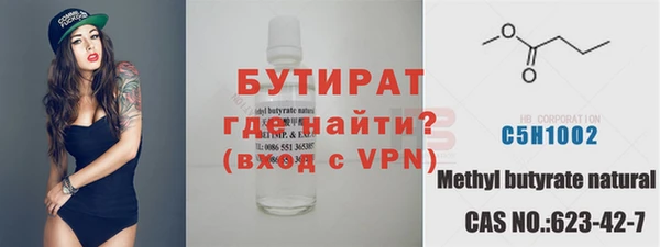прущие крисы Уссурийск