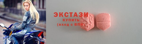 альфа пвп VHQ Магас