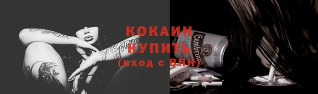 кокаин колумбия Лихославль