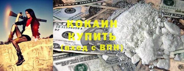 альфа пвп VHQ Магас