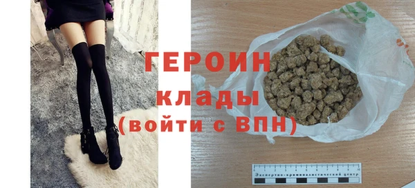 альфа пвп VHQ Магас