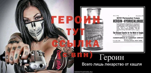 кокс Одинцово