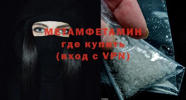 альфа пвп VHQ Магас