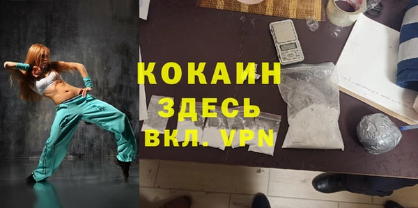 кокаин перу Магадан
