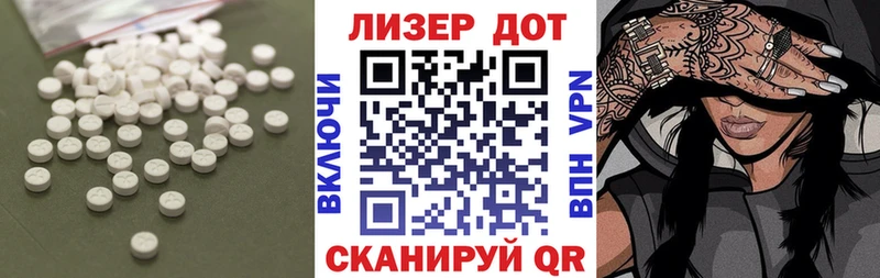 Купить  Катав-Ивановск  ЛСД экстази ecstasy 