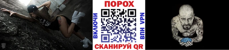 Первитин Methamphetamine  Купить где  Катав-Ивановск 