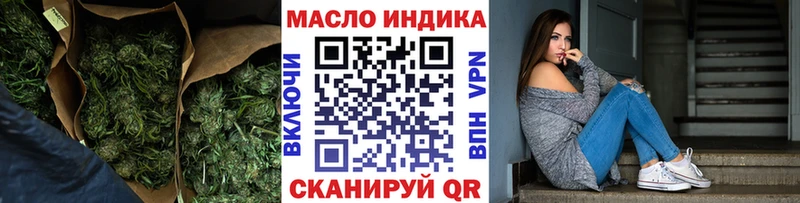 ТГК гашишное масло  Купить  Катав-Ивановск 